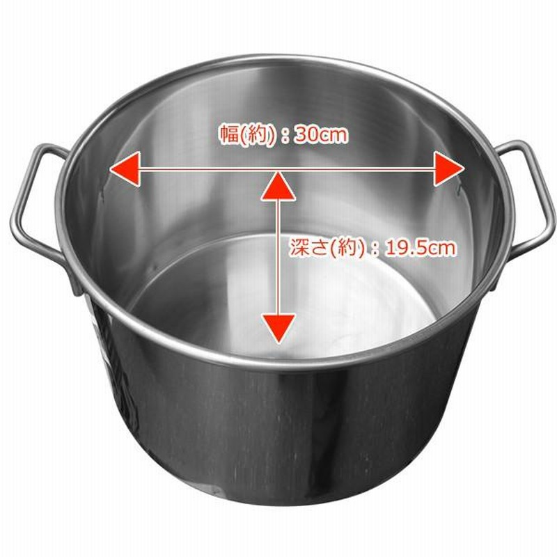 寸胴鍋 アルミ製 約30cm ND- 5709 楽天市場】寸胴鍋 アルミ 30cm