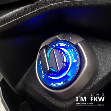 反光屋FKW Yogurt ROMAGT KRV DTX360 ST250 車貼 keyless 鎖頭蓋貼 鑰匙孔保護貼