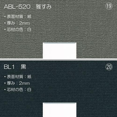 マットTYPE6[丸窓タイプ]　小全紙（505×660mm,507×659mm,509×660mm）