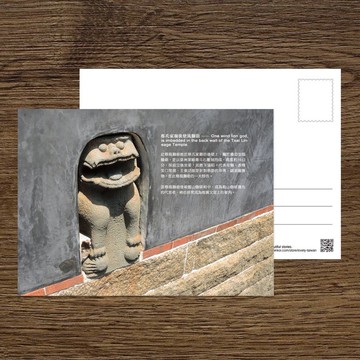 No.E23臺灣離島明信片 / 金門笑口常開風獅爺 / 任選買10送1