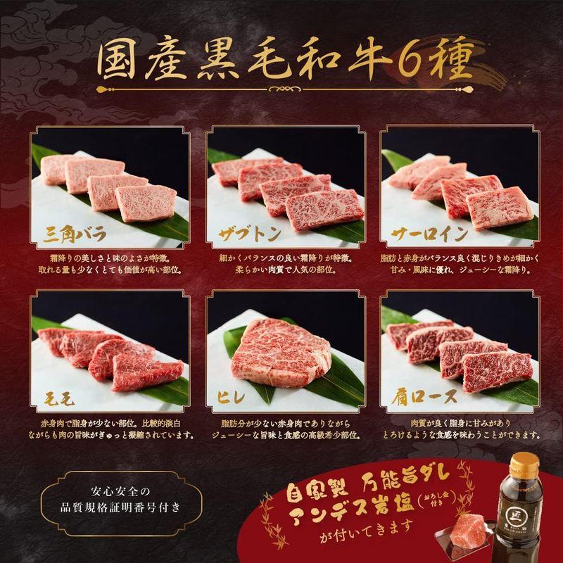 誕生日 プレゼント メモリアル彫刻ギフト 黒毛和牛 焼肉セット 頂 ギフト 父親 誕生日プレゼント 贈り物 高級 国産牛 A5等級 6種