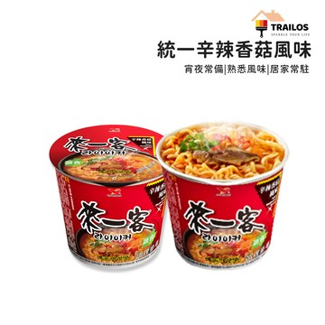 翠樂絲 (現貨)來一客 辛辣香菇風味 辣香菇 蔬食 統一 碗麵 泡麵 即泡即食 消夜 杯麵 宵夜 便利麵 方便麵