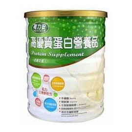 荷力安 全新包裝  高優質蛋白營養品 800g