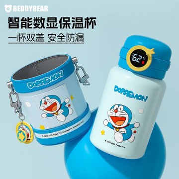 (免運)杯具熊智能保溫杯顯溫兒童水杯幼兒園小學生吸管水壺圈圈艾莎杯子