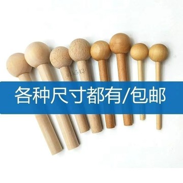 購滿199出貨【臺灣出貨】洞洞板配件 收納層板火柴棍定製 圓孔通用木質置物架板 圓頭木火柴棒