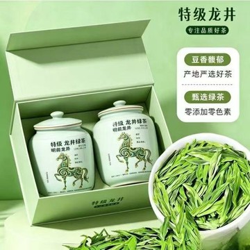 臺灣/免運✨茶葉2026新茶 濃香型茶葉 特香 特濃 耐泡2026新茶杭州正宗特級龍井茶新茶葉明前龍井濃香型高山綠茶罐裝