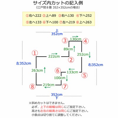 カーペット 激安 通販 1cm刻み カット無料 アスワン Wall to Wall