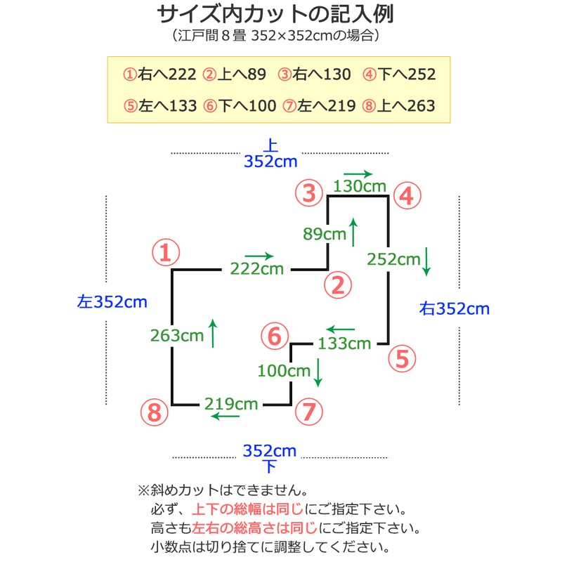 サンゲツカーペット サンライムII LIR-1043 江戸間6畳(横261×縦352cm)切りっ放しのジャストサイズ | LINEショッピング