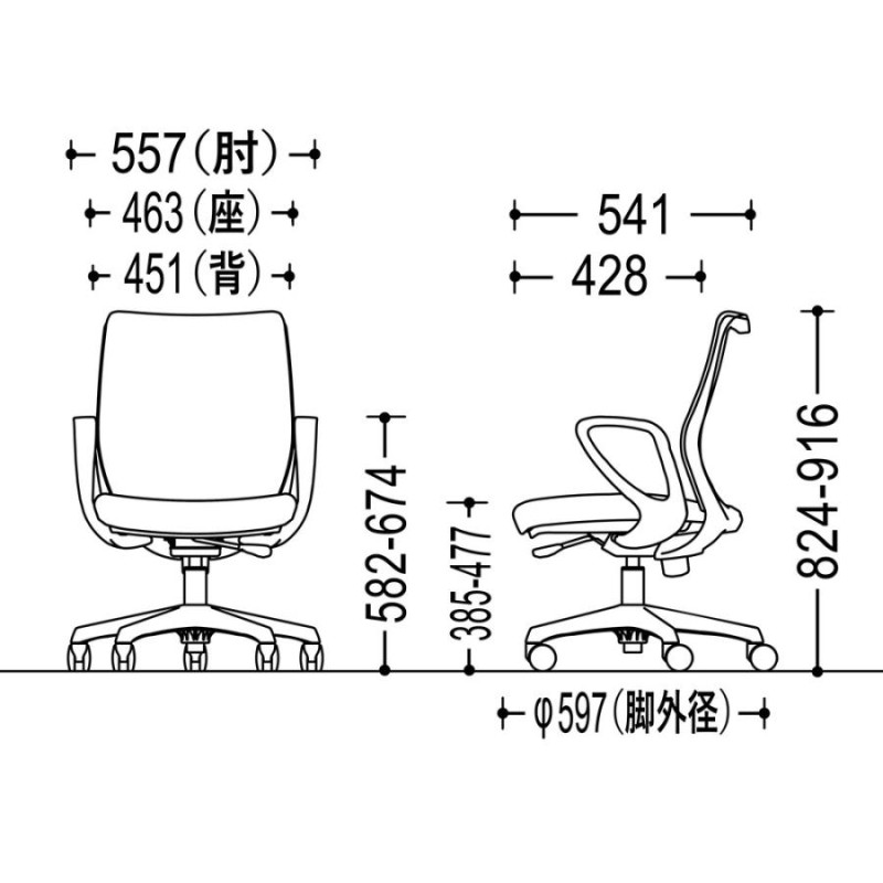 オカムラ CG-M CG27XR 固定肘 ホワイトフレーム パッドタイプ 背