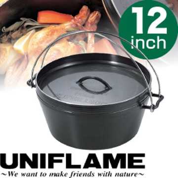 【UNIFLAME 日本 12吋黑皮鐵鍋  】U660966/黑皮鐵鍋/荷蘭鍋