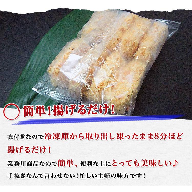 かにとベシャメルのコロッケ8個入り 送料無料 優良配送 グルメ 食品 お歳暮 ギフト クーポン