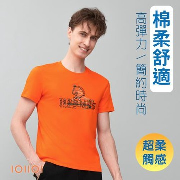 IOIIOI歐洲貴族 短袖t恤 胸前立體馬匹拉繩 舒適自然棉TEE 橘色 26523250