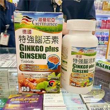 香港代購#正品#港版  滋曼尼亞 德國 腦活素150粒