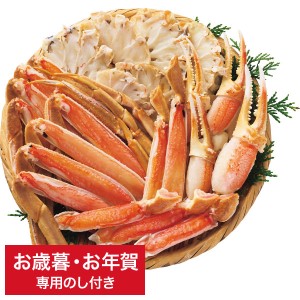 お歳暮 送料無料 海鮮 生ずわいがに半むき身(650g) メーカー直送   ギフト専用 詰合せ 詰め合わせ セット LTDU 冬 ギフト