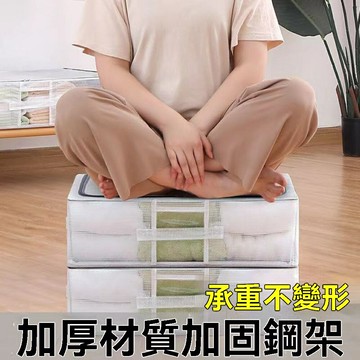 免運 透明可視床底收納箱 儲物整理箱 床底可摺疊收納箱防潮帶鋼架