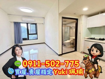鶯歌新潤幸福莊園Ⅱ~2房平車Yuki｜新北市鶯歌區鳳福路