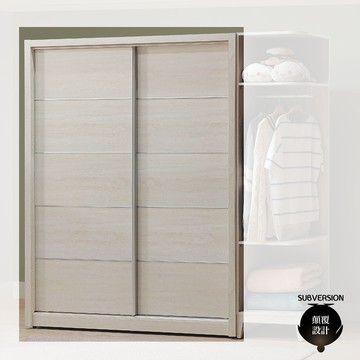 【顛覆設計】楓白漾5.2x7尺推門衣櫥/衣櫃(不含轉角櫃)
