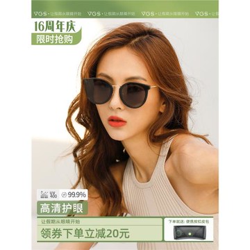 威古氏太陽鏡時尚網紅街拍GM墨鏡女防紫外線2023新款潮男開車眼睛