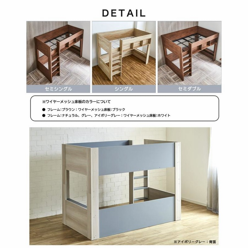 ★ご購入者★木製ロフトベッド セミダブル(ナチュラル) ロフトベッド Ashley(アシュリー)セミダブル 高さ160.5cm ロフト