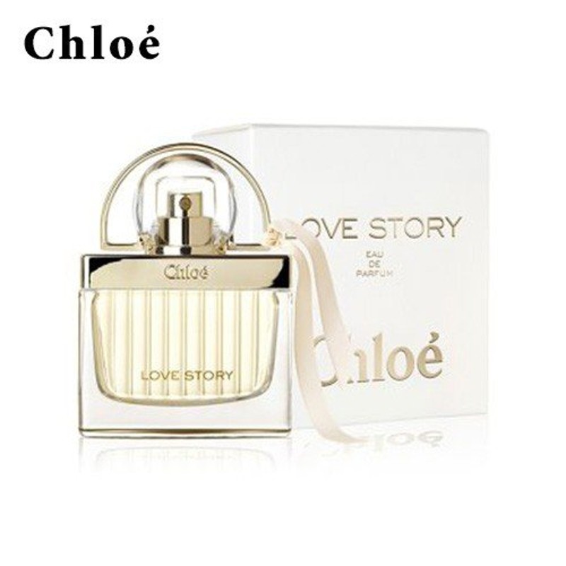 香水 クロエ Chloe ラブストーリー EDP SP 30ml レディース あすつく 送料無料 通販 LINEポイント最大0.5%GET |  LINEショッピング