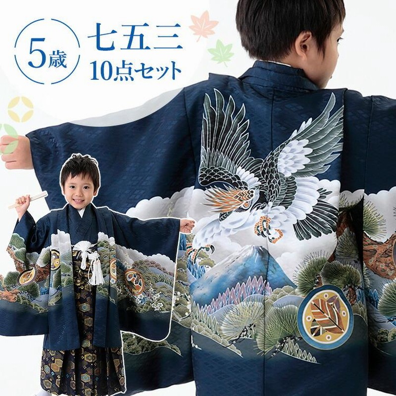 最高級 袴フルセット 110 七五三 フルセット キッズ服(100cm~)