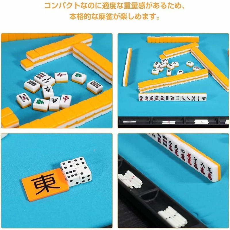 麻雀牌 マージャン牌 Probasto 麻雀セット 点棒付 麻雀パイ 収納ケース 麻雀牌 マージャン牌 Probasto 麻雀セット 点棒付 麻雀パイ 収納ケース