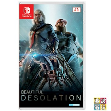 任天堂 Switch 《美麗荒野 beautiful desolation》中文版 【波波電玩】