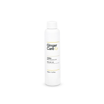 Gennies Ginger Care 薑按摩精油150ml