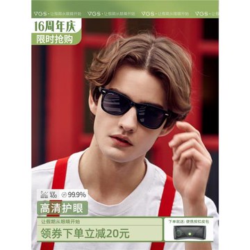 威古氏復古風墨鏡男士偏光太陽鏡男2023時尚開車駕駛眼鏡防紫外線