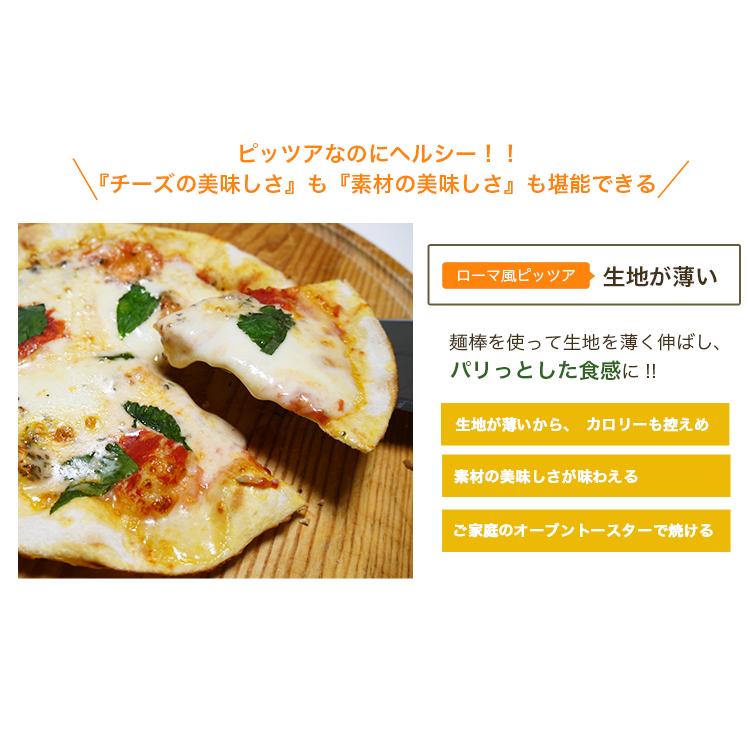 本格ピザ５枚セット サルバーニョ オリーブオイル 35ml ピザセット 手作り クリスピーピザ PIZZA マツコの知らない世界 送料無料  お歳暮 クリスマス