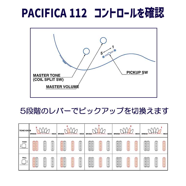 YAMAHA PACIFICA112V BL ヤマハ パシフィカ エレキギター 初心者セット VOXアンプ付き15点入門セット