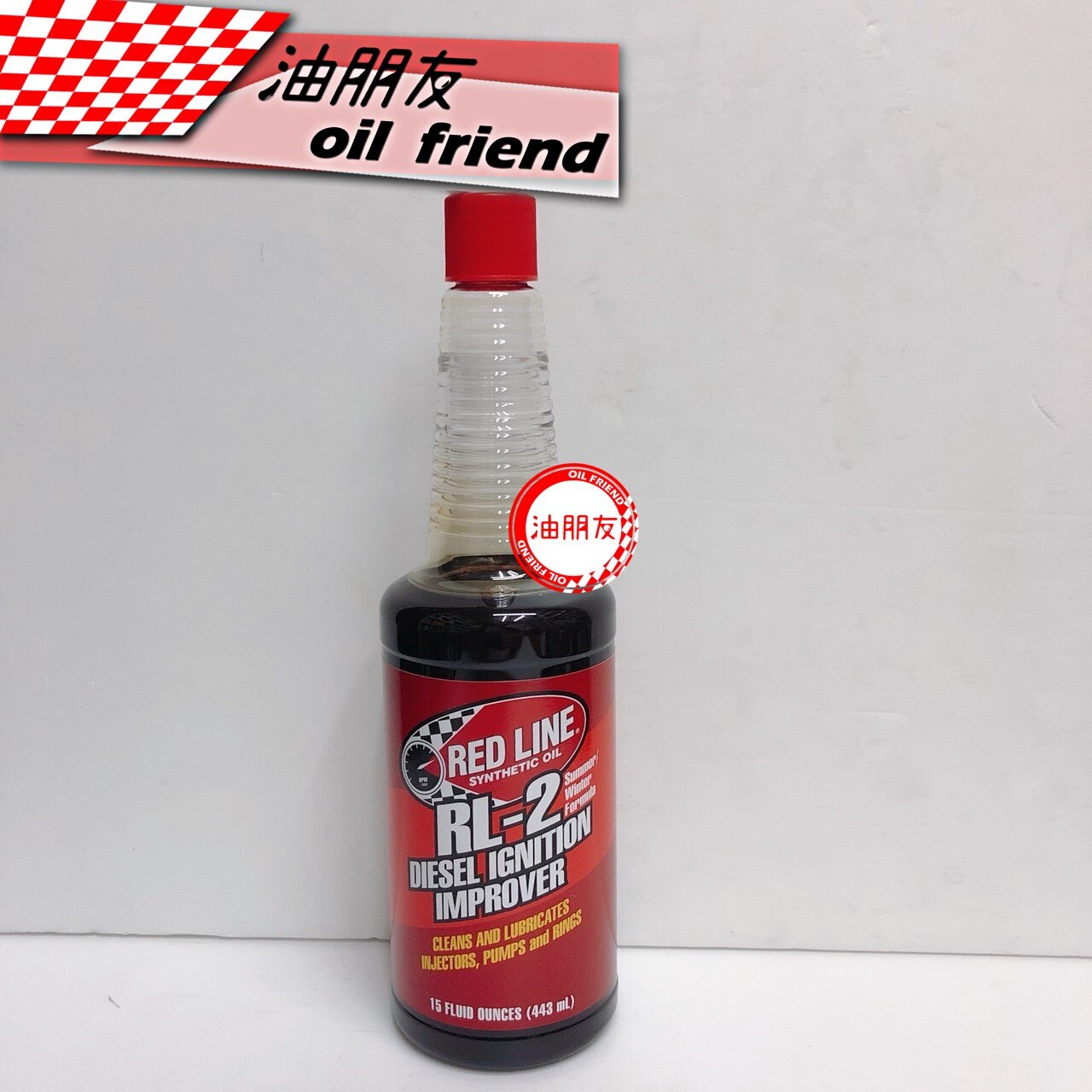 油朋友 紅線 RED LINE RL2 DIESEL IGNITION IMPROVER 柴油精 柴油添加劑推薦 台灣樂天市場