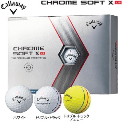 キャロウェイゴルフ CHROME SOFT X LS ボール 2022年モデル | LINEショッピング