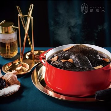 *【易嘉人】瓦罐炭火煨煮 黑蒜烏骨雞湯禮盒(全雞/2500g)
