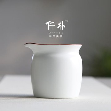 仟樸 脂白鷹嘴公道杯手工陶瓷分茶器功夫茶具創意日式茶海