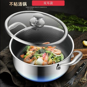 316不鏽鋼蜂窩湯鍋不粘鍋家用蒸煮燉鍋電磁爐燃氣竈煲湯鍋火鍋