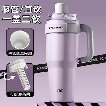 (免運)英國Bemega保溫杯女士高顏值2025新款女生男大容量吸管咖啡水杯子