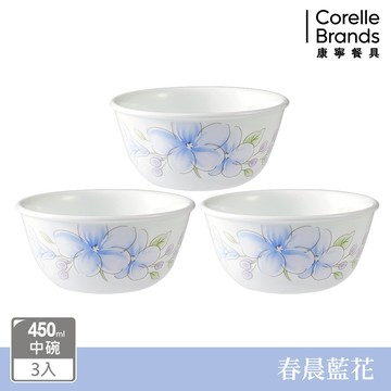 【美國康寧 CORELLE】 春晨藍花3件式450ml中碗組-C04