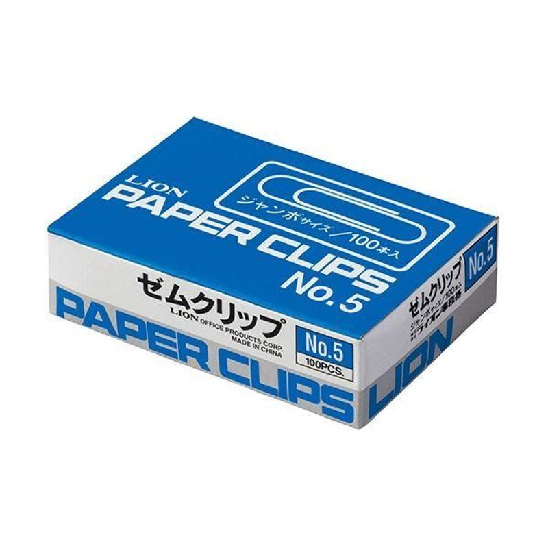 まとめ) ライオン事務器 ゼムクリップ ジャンボ 50mm No.5-100 1箱(100