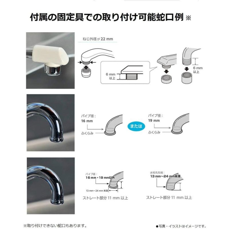 Panasonic 浄水器 蛇口直結型 | TK-CJ23-H | 19物質除去 | メタリック 