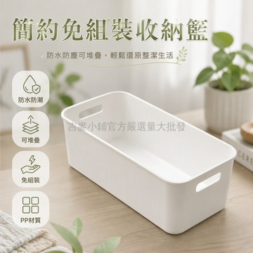 台灣出貨 手提收納盒 長方形塑膠整理箱 桌面抽屜式儲物盒 宿舍書桌置物架 多功能分類收納 21x9x6cm尺寸