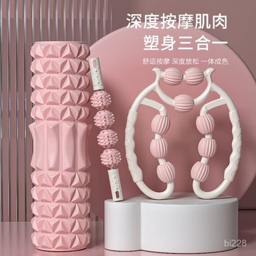 ⚡台灣客製化⚡ 泡沫滾軸按摩器美腿神器大小腿部肌肉放鬆器家用健身美腿器瑜伽柱0515 XFTK