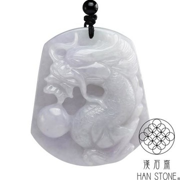 【漢石齋】天然翡翠A貨 護主龍牌玉佩吊墜 紫羅蘭種(48*55*14mm)