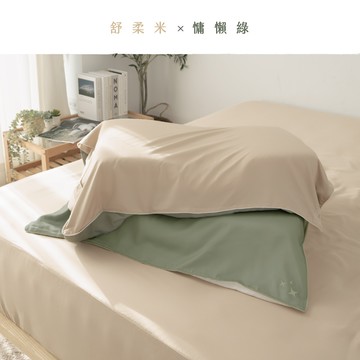 竹眠親膚枕頭套｜最高等級，守護睡眠