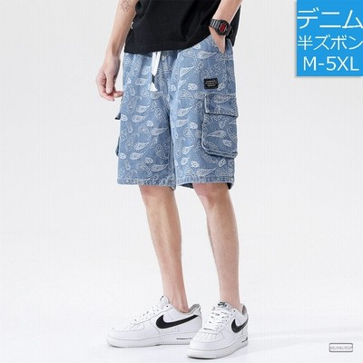メンズペイズリー柄パンツの通販 645件の検索結果 | LINEショッピング メンズペイズリー柄パンツの通販 645件の検索結果 | LINEショッピング