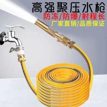 🔥專業五金修繕🔥純銅高壓水槍洗車神器澆花洗車工具高壓噴槍汽車用品傢用洗車水槍 0KYR