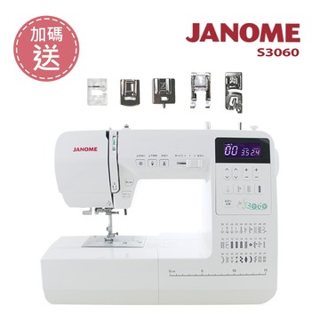 (加碼送) 日本車樂美janome 電腦型縫紉機s3060 原價26900