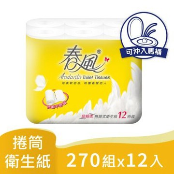 春風 捲筒式衛生紙 270組x12捲/串