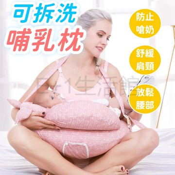 新生兒餵奶墊枕 床上哺乳椅抱睡神器 嬰幼兒新款餵奶 U型枕 側睡枕 餵奶枕 吐奶枕 護頸枕 嬰兒枕 孕婦枕 哺乳枕