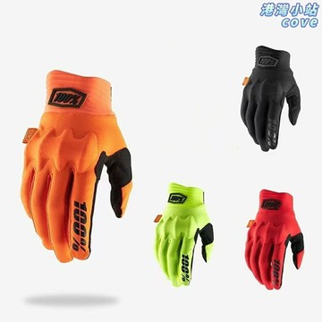 【D3O防護】騎行手套 機車手套 越野手套 單車手套 運動手套 長指手套 防摔耐磨 透氣防滑 適用於摩托/越野/山地車